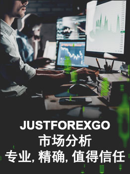 独家外汇分析