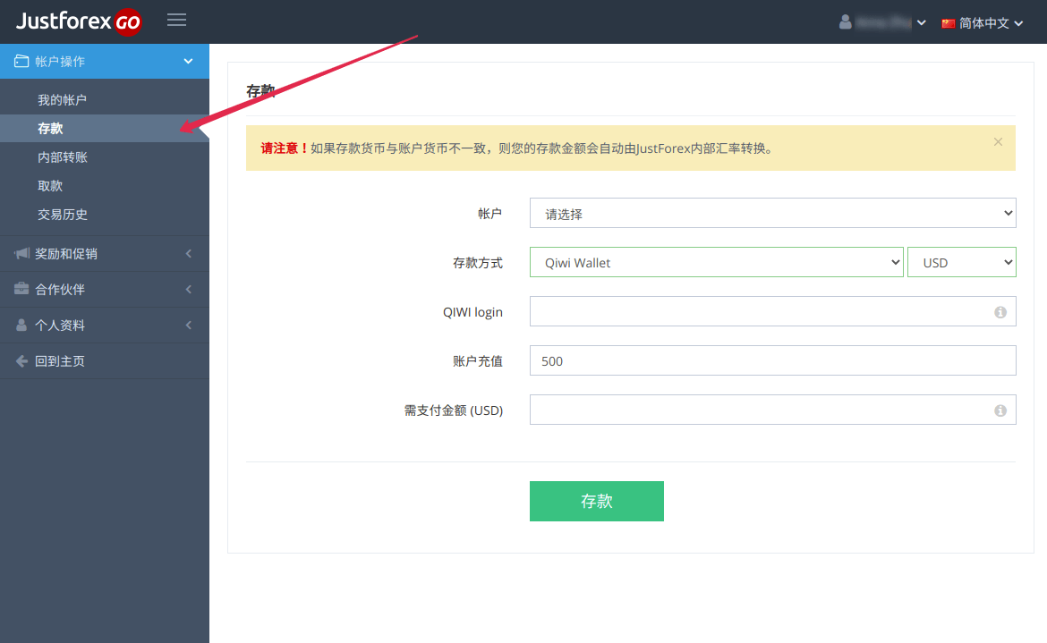 Deposit my Account