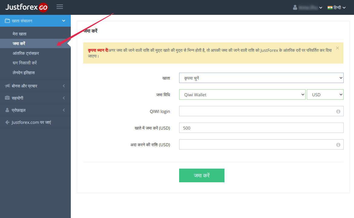Deposit my Account