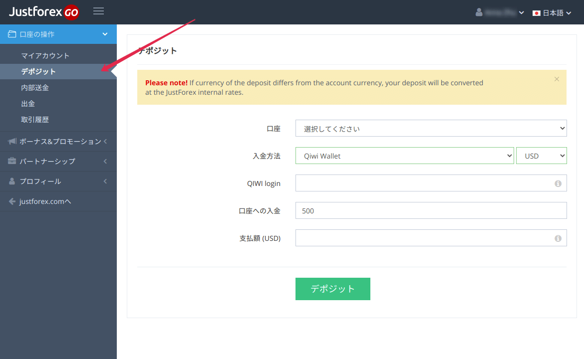 Deposit my Account