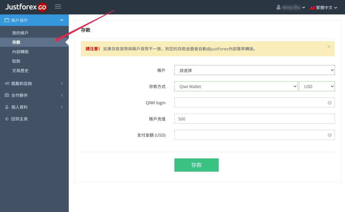 Deposit my Account