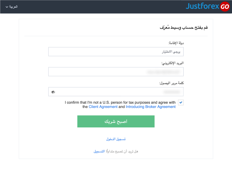 IB Registration