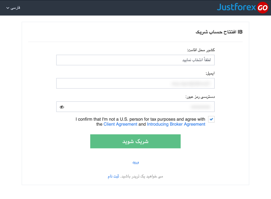 IB Registration