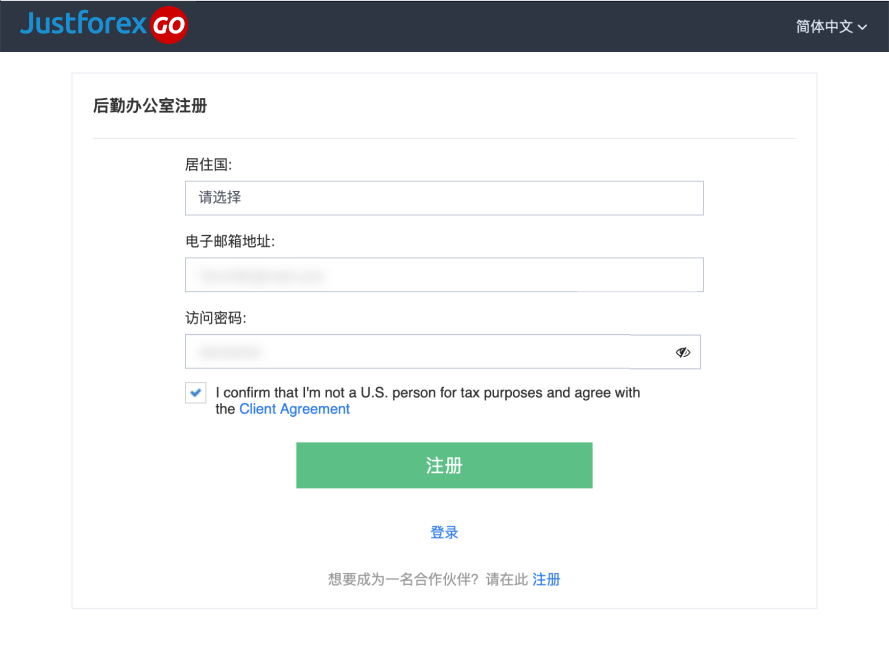 Trader Registration