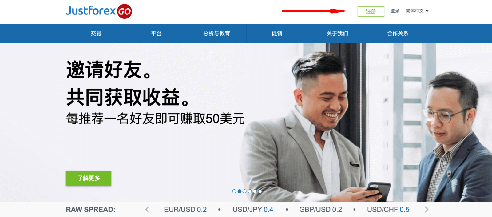 Open 个人空间 Step 1