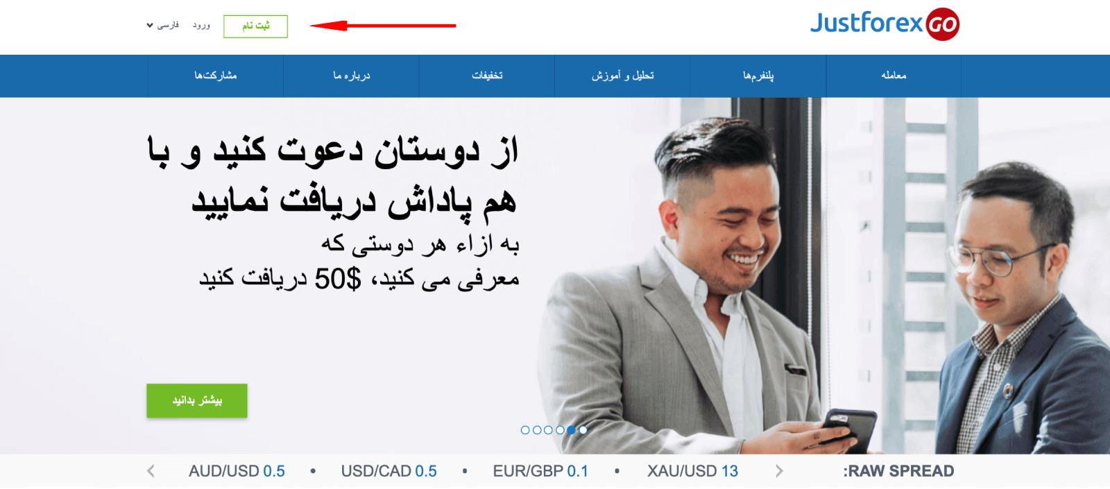 Open منطقه شخصی Step 1
