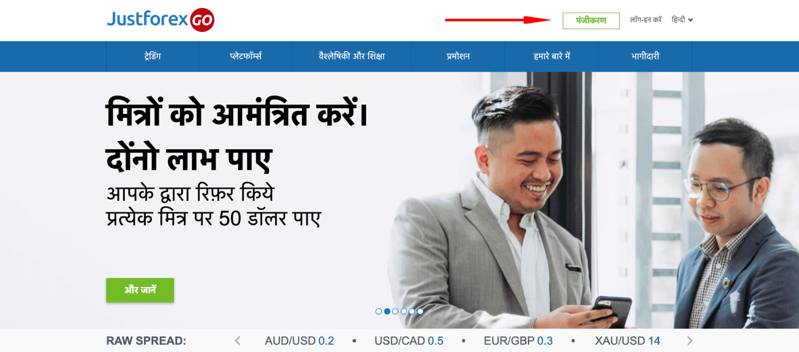 Open व्यक्तिगत क्षेत्र Step 1