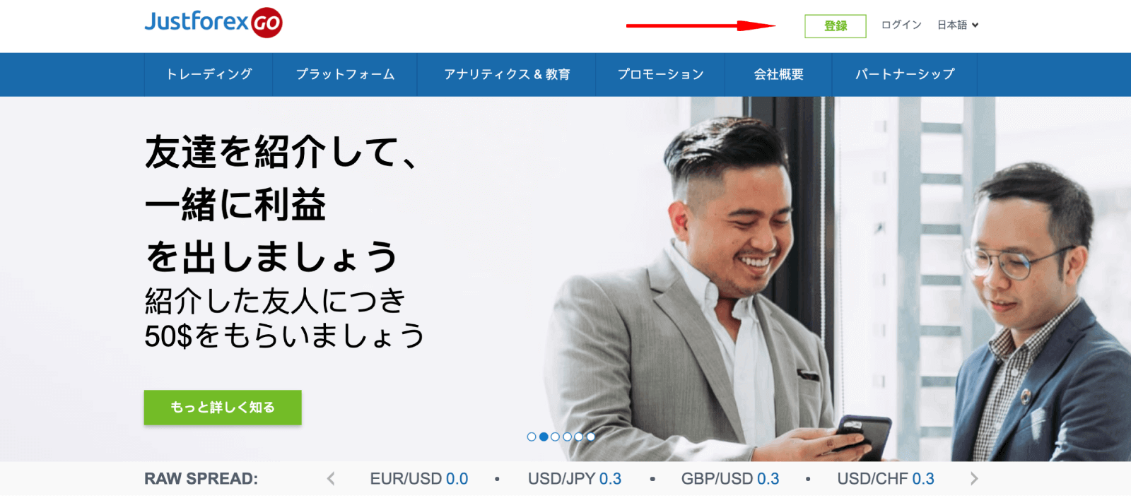Open パーソナルエリア Step 1