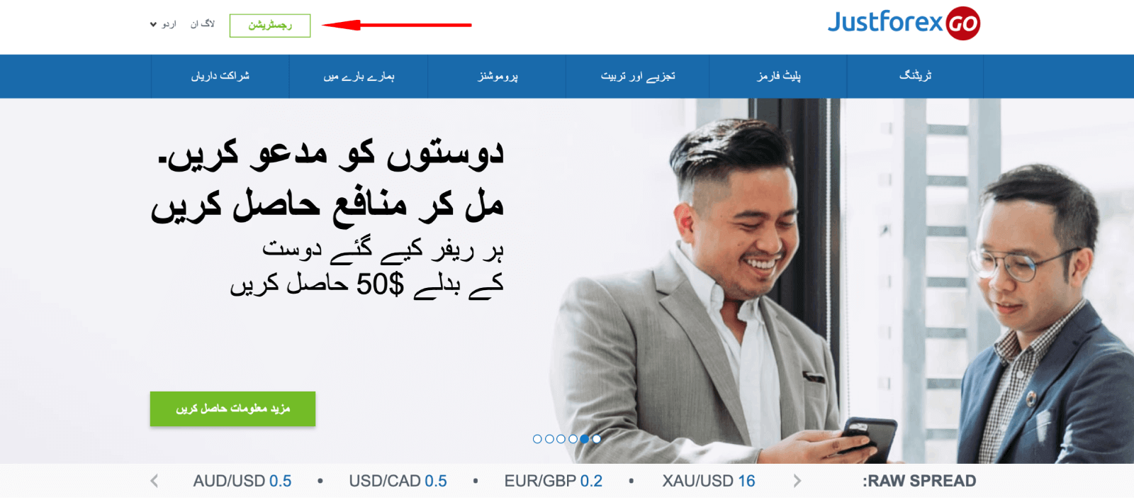 Open پرسنل ایریا Step 1