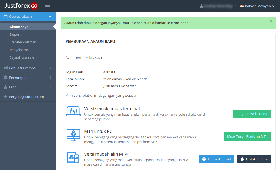 Open Ruang Peribadi Step 5