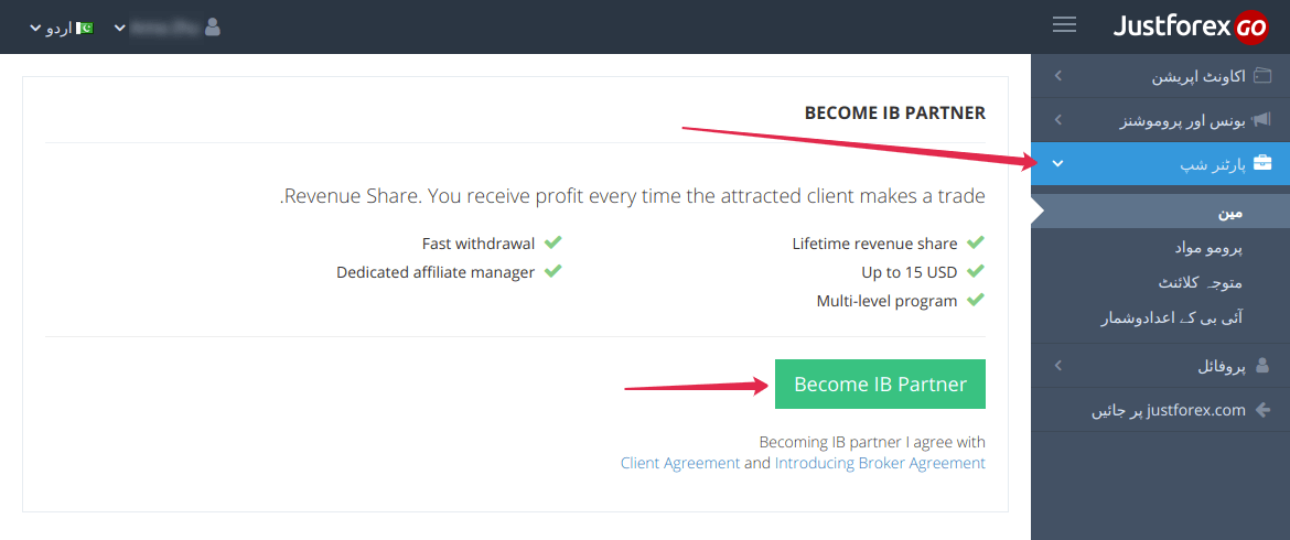 Open Partner Account